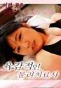 Film Semi Athletic Trainer and Lovable Female Athlete 3 2020