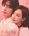 Drakor Find Yourself 2020 TAMAT