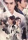 Drakor Handsome Siblings 2020 TAMAT