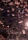 Drakor One Spring Night 2019 TAMAT