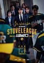 Drakor Stove League 2019 TAMAT