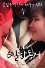 Nonton Film Semi Sisters Secret Housemate 2020