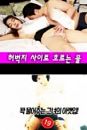 Nonton Film Semi Water Flowing Between Thighs 2020