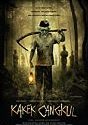 Nonton Film Indo Kakek Cangkul 2012