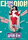 Nonton Film Honest Candidate 2020 HardSub