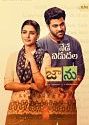 Nonton Film Jaanu 2020 HardSub