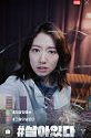 Nonton Film Alive Saraitda 2020 HardSub