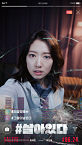 Nonton Film Alive Saraitda 2020 HardSub