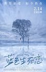 Nonton Film Autumn Fairy Tale 2019 HardSub