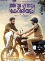 Nonton Film Ayyappanum Koshiyum 2020 HardSub