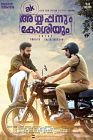 Nonton Film Ayyappanum Koshiyum 2020 HardSub