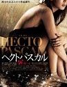 Nonton Semi Hectopascal Sensual Call Girl 2020