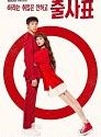 Drama Korea Into The Ring 2020 TAMAT