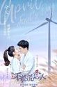 Drama China Mr Honesty 2020 TAMAT