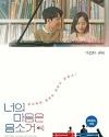 Drama Korea Mute 2020 TAMAT