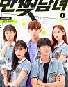 Drama Korea Pop Out Boy 2020 TAMAT