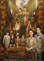 Drama China The Little Nyonya 2020 TAMAT