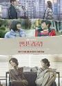 Drama Korea Hello Dracula 2020 TAMAT