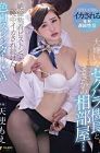 Nonton Semi Korea A Hatred Sexual Harassment Captain 2020