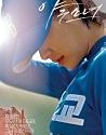 Nonton Film Baseball Girl 2020 HardSub