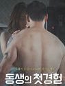 Nonton Semi Korea Brothers First Experience 2020