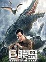 Nonton Film Crocodile Island 2020 HardSub