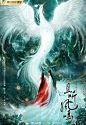 Drama China Dance of the Phoenix 2020 TAMAT