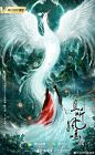 Drama China Dance of the Phoenix 2020 TAMAT