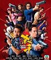 Drama China Death By Zero 2020 TAMAT