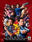 Drama China Death By Zero 2020 TAMAT
