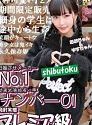 Nonton Semi Korea God Cute Limited Time Sale 2020