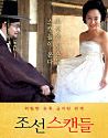 Nonton Semi Korea Josen Scandal 2020