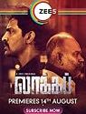 Nonton Movie India Lockup 2020