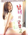 Nonton Semi Korea Marital Harmony of Man and Woman 2 2020