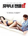 Nonton Adult Married Woman Fan Club 2020