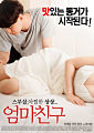 Nonton Film Bokep Korea Moms Friend 2020