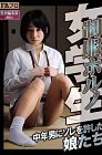 Nonton Adult School Girls Uniform Porn Girls 2020