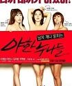 Nonton Semi Korea Erotic Sister 2015