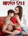 Nonton Semi Korea Sensitive Mother and Daughter 2020
