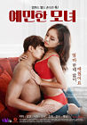 Nonton Semi Korea Sensitive Mother and Daughter 2020