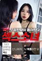Nonton Semi Korea Sex Girl 1 2020