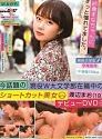 Nonton Adult Short Cut Beauty Currently 2020