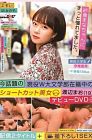 Nonton Adult Short Cut Beauty Currently 2020