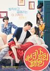 Nonton Film Sunkist Family 2019 HardSub