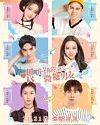 Drama China Sweet Boyfriend 2020 TAMAT