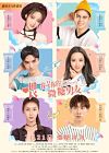 Drama China Sweet Boyfriend 2020 TAMAT
