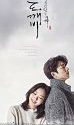 Drama Korea The Lonely and Great God 2016 TAMAT