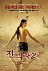 Nonton Bokep Thailand The Sin 2004