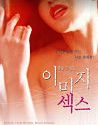 Nonton Semi Korea Wandering Woman 2020