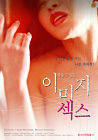 Nonton Semi Korea Wandering Woman 2020